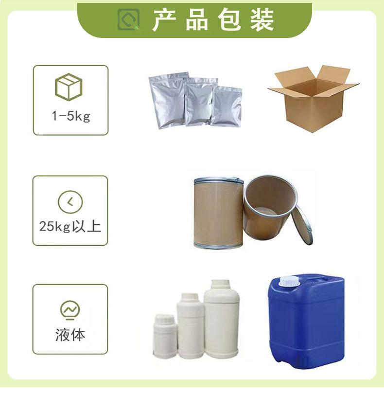 陕西承乾生物科技有限公司爆款首图_11.jpg