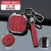 Estuche para Llaves Jietu Traveler Modelo 2026 Traveler Shanhai T1T2 Cubierta Especial de Aleación de Zinc para Llave de Coche Soporte de Carcasa