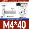 Tornillos de Cabeza Redonda con Hexágono Acolchado de Acero Inoxidable 304, Tornillos de Cabeza Semiredonda Acolchados, Estándar Nacional M2M3M4-M10