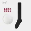 Meias Sem Costura para Mulheres, Meias Longas Finas de Verão, Meias Brancas Estilo Japonês Folgadas para Combinar com Vestidos, Meias de Verão