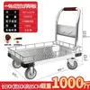 Carrito de Valla Plegable, Remolque de Carga de Plataforma Plana, Carrito de Empuje Pequeño, Carrito de Entrega Express, Equipo de Transporte