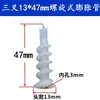 Tornillo de Expansión de Plástico con Forma de Pez 6*30mm con Tapa Tubo de Expansión de Nylon Base de Fijación de Tornillo Autorroscante de Montaje en Pared