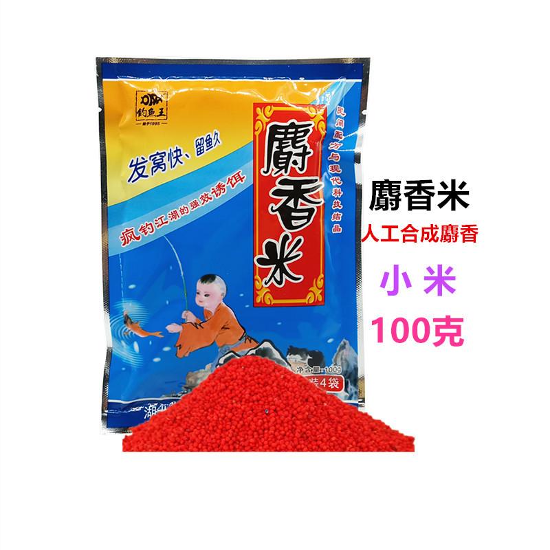 100克麝香米1