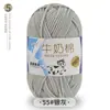 Hilo de Algodón Leche de 5 Hebras Sheng Tang para Bufanda de Tejido Manual, Bola de Hilo de Grosor Medio, Manta, Kit de Materiales de Tejido Hecho a Mano para Ganchillo DIY