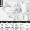 Juego de cuatro piezas de vajilla para olla caliente de melamina hotel comercial tazón de arroz hotel imitación porcelana tienda de barbacoa platos palillos juego
