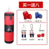 Equipamento de Fitness para Treinamento de Boxe Sanda para Adultos e Crianças Saco de Pancadas de Boxe para Pendurar em Ambiente Interno Fabricante Atacado