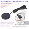 Interruptor de Sensor de Control Central Sin Taladro para Madera, Vidrio y Piedra Penetrantes con Control Táctil de Barrido de Mano y Detección de Movimiento Humano, 5~24V + Atenuación