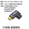 Adaptador magnético tipo-c carga rápida PD140W Transmisión de datos USB4/40GB Pantalla de video 8K60Hz USB