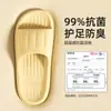 Pantuflas Antibacterianas de Eva Jie Liya para Hombre, Nuevo Modelo Verano 2026, Pantuflas Personalizables para el Hogar, Baño, para Mujer