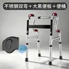 Andador para ancianos, dispositivo de asistencia de cuatro patas para rehabilitación, con reposabrazos, ruedas de doble fila de acero inoxidable