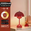 Lámparas de Larga Duración para Dote de Boda de Recién Casados, un Par de Lámparas de Mesa de Gama Alta para Habitación de Boda, Lámparas de Mesita de Noche, Lámparas de Celebración de Boda, Lámparas de Ambiente al por Mayor