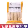 Mercado Noturno Comercial Dahongdelin Espetinhos Fritos Semi-Acabados Crocantes Ossos Amido de Trigo Intestinos Tiras de Frango Costelas Carne Conectada Espetinhos de Glúten