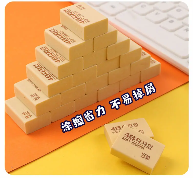 4B大皮头橡皮_09.jpg