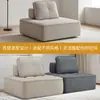 Sofá perezoso tipo cubo de tela técnica para apartamentos pequeños, sillón modular para sala de estar, de pie en el dormitorio, diseño moderno minimalista