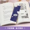 Entrega rápida genuina Compilación refinada de palabras Naran Palabras seleccionadas de Naran ronuo Palabras Naran Pequeño de poesía literatura Naran