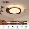 Luminária de Teto para Sala de Estar Estilo Vintage 2026 Lâmpada de Teto Moderna Retro Simples de Proteção aos Olhos para Quarto e Estudo