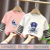 Camiseta de niño con patchwork de rayas, manga larga, primavera y otoño, algodón puro, top casual para niños, camiseta básica, ropa de otoño, corte holgado