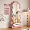 Espejo de cuerpo entero, Espejo de pie transfronterizo, Espejo de vestidor estilo Ins color crema, Espejo de estilo francés para uso doméstico para el dormitorio de las niñas, Espejo de forma irregular