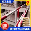 Tubo de Andamio Galvanizado en Stock Q235B Tubo de Andamio Pintado Rojo y Blanco para Ingeniería de Construcción Tubo de Andamio Galvanizado de 6 m