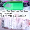 Acessórios de beleza DIY para celular imitação de mesa liso redondo plano branco AB multi-modelo opcional bolsa pequena
