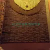 Coleção de canções folclóricas pano de parede de taverna estilo étnico toldo pano para pendurar tapeçaria boêmia pano de teto decoração pano de fundo de palco