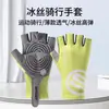 Guantes Profesionales de Ciclismo de Medio Dedo para Hombres y Mujeres de Verano Antideslizantes Amortiguadores para Bicicleta de Carretera y Montaña Equipo Deportivo