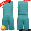 Uniforme de baloncesto deportivo de doble cara de una sola capa, traje deportivo estampado, uniforme de competición para estudiantes, uniforme de equipo de entrenamiento para niños, uniforme de baloncesto de doble cara