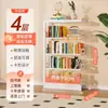 Estante de Aço para Biblioteca Doméstica Prateleira de Chão Multicamadas Estante para Livros Infantis Estante para Livros Ilustrados Rack de Armazenamento Simples para Sala de Estar