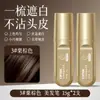 Caneta Aoxo Pequena Dourada para Coloração Capilar com Peptídeos, Cor Herbal de Uso Único para Cobrir Grisalhos, Caneta de Coloração Capilar à Base de Plantas Atacado