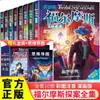 Detetive Sherlock Holmes Coleção de Detetives Edição Desenho Animado 8 Livros Edição Jovem Pintado Original Original Livro Ilustrado para Crianças