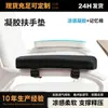 Cojín para Reposabrazos Aumento de Altura del Reposabrazos Reposabrazos Amazon Cojín para Silla de Oficina Espuma de Memoria de Rebote Lento Almohada para Codo Cojín para Estar Sentado Mucho Tiempo