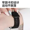 Adequado para Huawei Fit5 Pro, apresentando um design perfurado para maior respirabilidade, esta é uma pulseira de relógio de silicone estilo esportivo compatível com Huawei Fit3/4/5/Pro