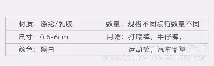 圆盘型松紧_08.jpg