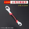 Llave Multifuncional para Baño, Llave de Cabeza Móvil, Llave de Tubo, Herramienta Llave, Llave de Baño