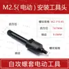 Inserto Roscado de Acero al Carbono Tipo 302 con Roscas Internas y Externas Funda Protectora para Tornillo Protector de Roscas M2M2.5M4M5M8M10