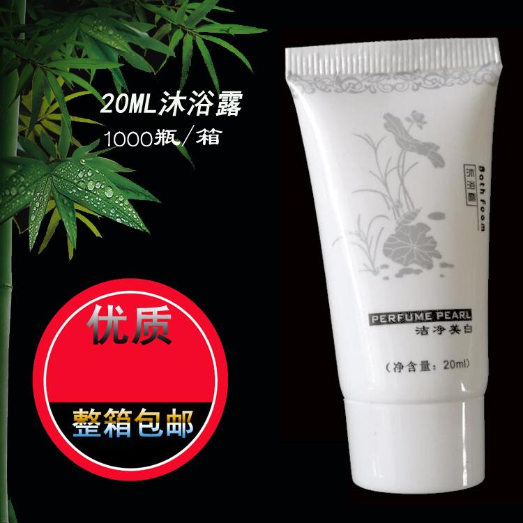 瓷白沐浴露