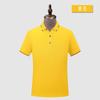 Polo personalizado con LOGO estampado verano solapa seda de hielo manga corta overol grupo empresa grupo construido camisa cultural