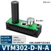 Generador de vacío de múltiples etapas neumático VTM flujo grande succión grande transportador de vacío AMC-25/VTM302-303