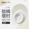Jiuxing Shy Shy Lulu Copa Serie Completa de Vibradores Femeninos y Copas para Masturbación Masculina Juguetes Sexuales para Adultos