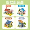 Quebra-Cabeça Estéreo 3D Brinquedo Educativo Montagem Cenário Casa Interativo Pai-Filho Feito à Mão DIY Montagem de Cena