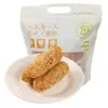 [Sem Açúcar Adicionado] Doce Artesanal de Amendoim e Gergelim, Tâmaras Nevadas em Tubo de Gergelim, Doces e Salgados Tradicionais Antigos de Fujian