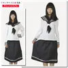Una Variedad de Uniformes de Ropa de Marinero Japonesa Anime