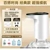 Bomba de água de garrafão, dispensador de água elétrico, dispensador de água mineral e água purificada, dispensador de água automático, bomba de água com pressão de sucção