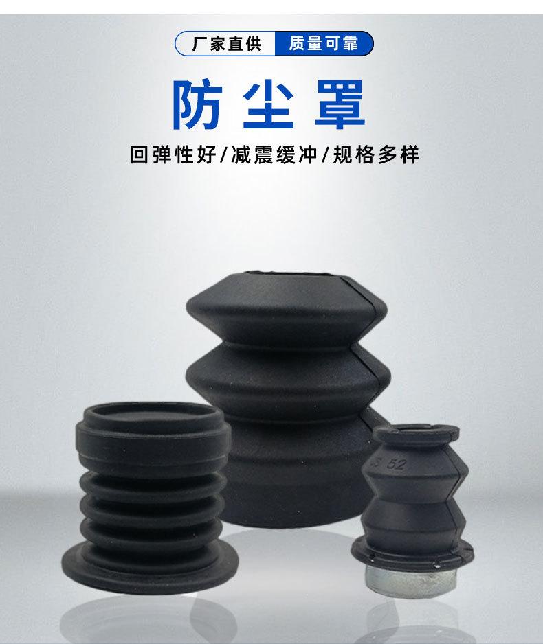 6-防尘罩详情_02