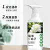 Ambientador para Eliminar Olores, Desodorizar, Fragancia de Larga Duración, Spray para Eliminar Olor a Persona Mayor, Desodorante de Interior Qingyou Gardenia