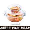 Tazón de vidrio para horno microondas doméstico con tapa, tazón para huevo al vapor con una tapa, olla de vidrio de borosilicato alto multiusos, venta al por mayor de fábrica