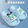 Sandalias Babudou para Niños y Niñas, Salida de Verano para Bebés, Suela Suave Antideslizante, Baño Hogar