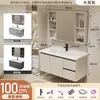 Gabinete de Baño de Aluminio Tipo Panal Montado en Pared Combinación de Gabinete con Lavabo Integrado de Cerámica Lavabo de Baño Lavabo Inteligente