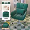 Cadeira de Computador, Confortável e Sedentária, Cadeira de Estudo para Casa, Cadeira de Mesa para Dormitório, Cadeira de Maquiagem para Quarto de Meninas, Cadeira Giratória Elevatória de Escritório