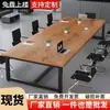 Mesa de Conferencias, Mesa Larga, Escritorio de Oficina Simple Moderno, Mesa Larga y Sillas para Negociación, Mesa de Trabajo para Sala de Conferencias, Mesa de Entrenamiento